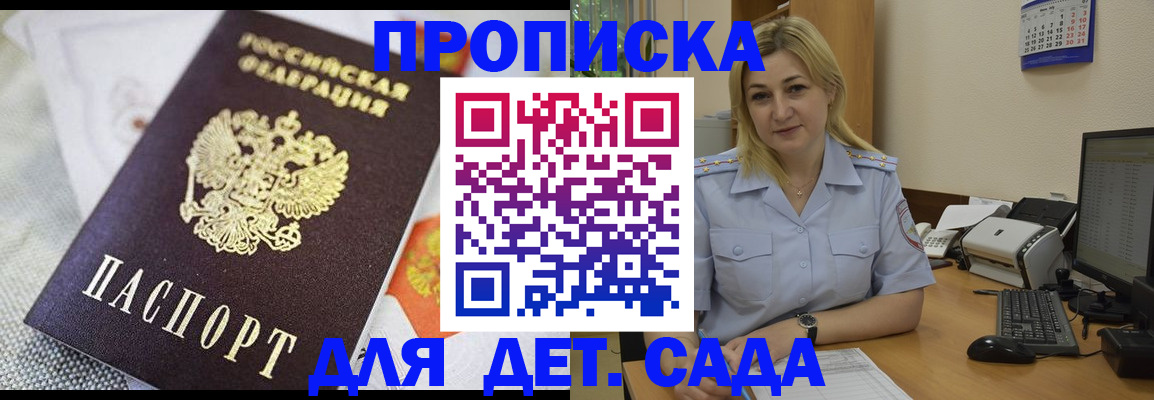 форма 3 в Георгиевске