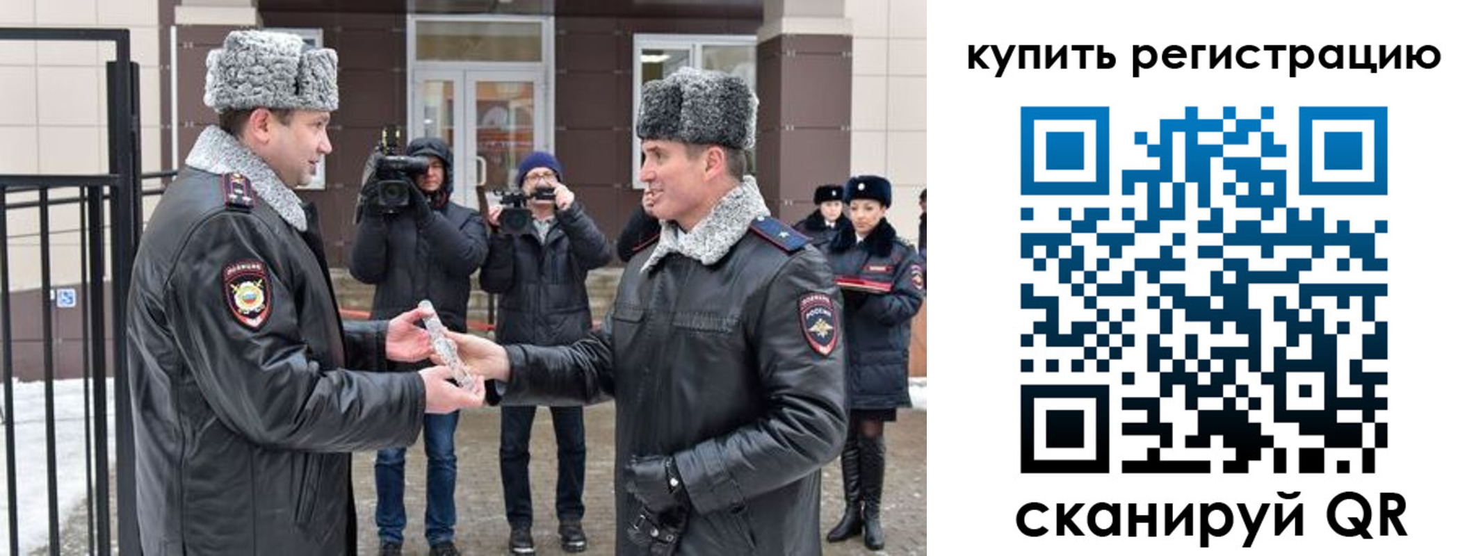 временная регистрация законно в Георгиевске