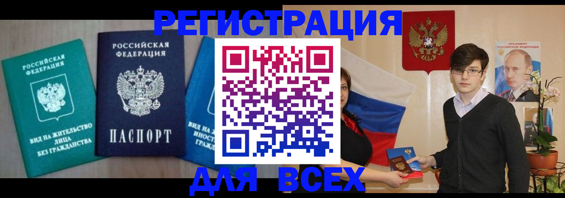 временная регистрация госуслуги в Георгиевске