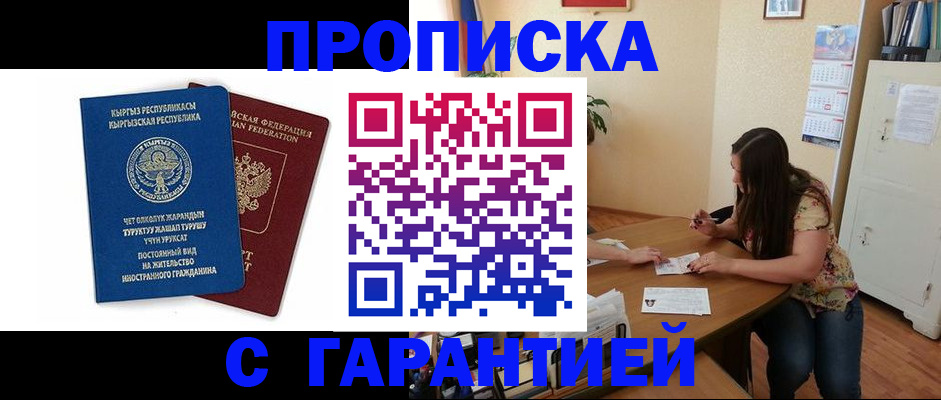 найти адрес прописки в Георгиевске