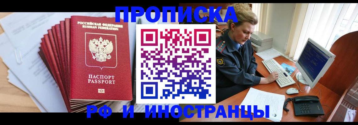 найти адрес прописки в Георгиевске