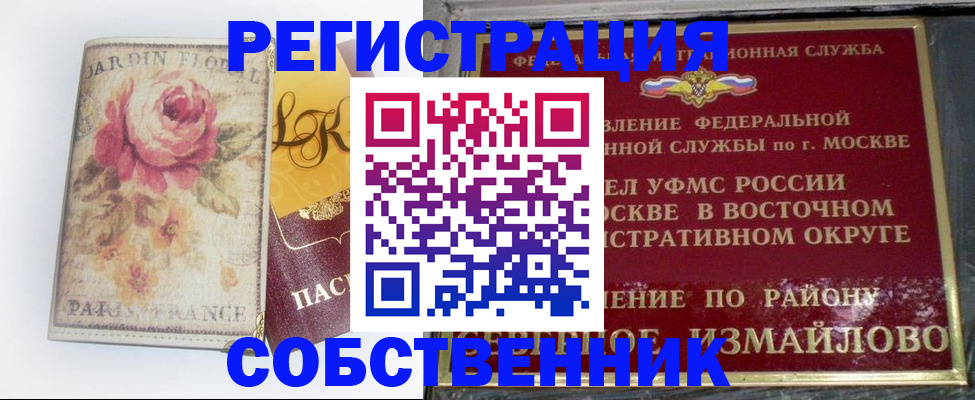 форма 3 в Георгиевске